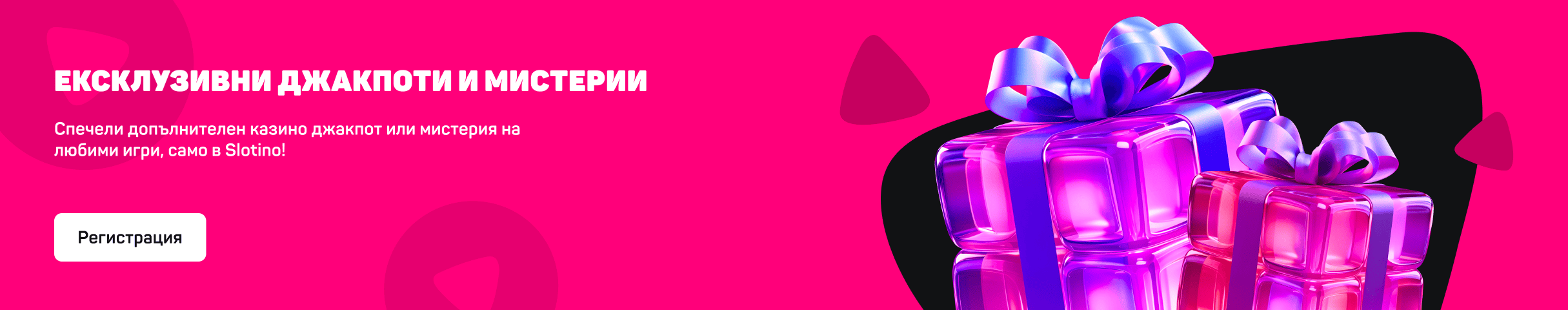 Register and join Slotino for a chance to win an exclusive online casino jackpot and casino mysteries